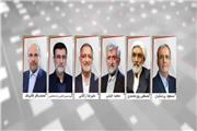 نامزدهای انتخابات ریاست جمهوری مشخص شدند