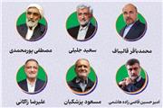 تبلیغات نامزدهای انتخابات ریاست‌جمهوری آغاز شد