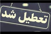 ادارات کرمان پنجشنبه 21 تیرماه تعطیل شد