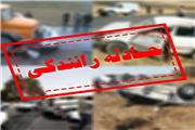 در تصادف محور بردسیر ـ کرمان، 5 نفر مصدوم شدند