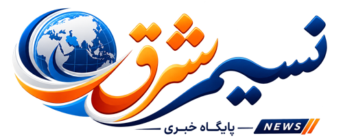 نسیم شرق